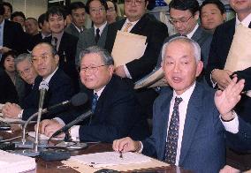 4 Sumitomo Mitsui firms to enhance insurance alliance